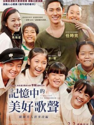 医路同行